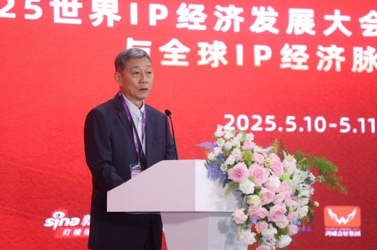 峪科配资 陈松：希望将全球IP授权博览会打造成版权界的广交会，赋能版权产业高质量发展