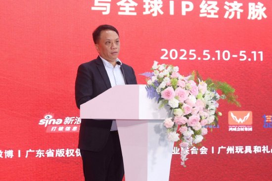 豪瑞优配 鸿威国际王照云：必须要把IP融入到制造业里面来