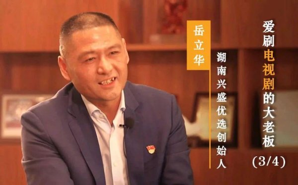 策略通 5个湖南人，撑起中国零售创新半边天