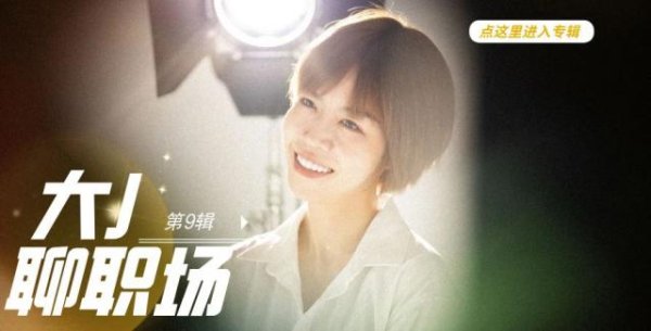 双融优配 跟失业的中产朋友聊了一夜，有一些话不得不说