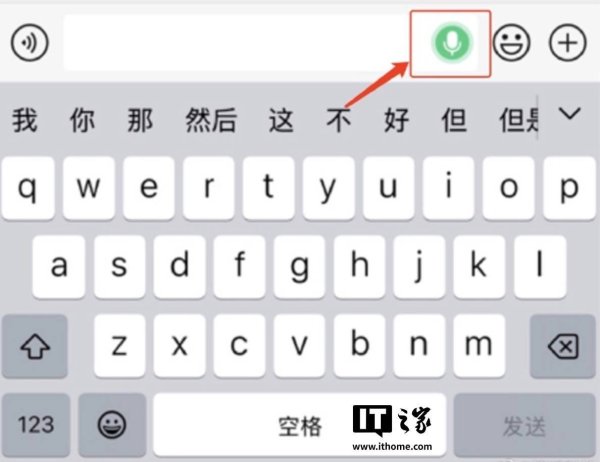 天盈配资 腾讯客服回应微信实时对讲功能：已下线，暂无重新上线计划